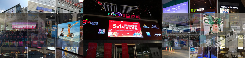博物館天花板燈箱