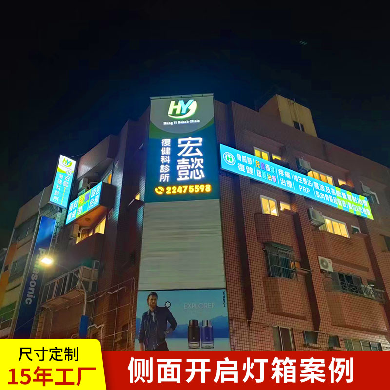 側面開啟拉布燈箱2